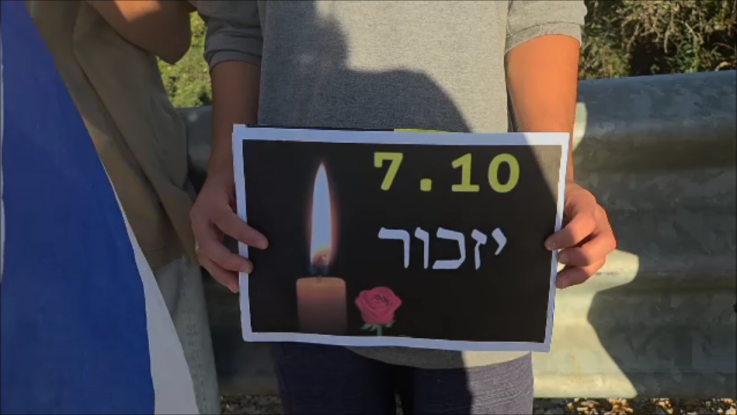 יזכור 7.10