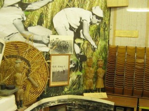 בית הראשונים שמרת