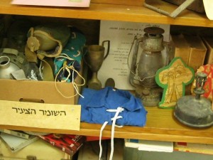 בית הראשונים שמרת