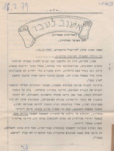 מעבדת-צילום