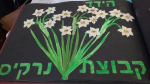 IMG 20160407 141253889  