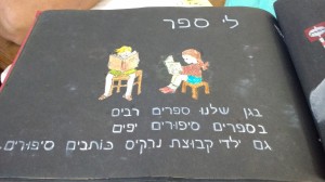 IMG 20160407 141322025  