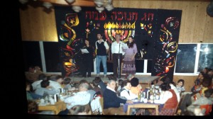 חג אורים שמח