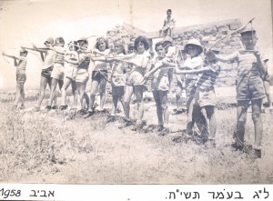 a-dror1958