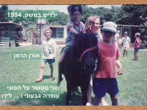 שקופית79