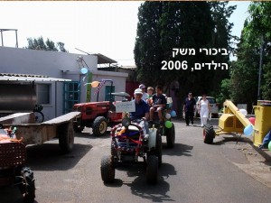 שקופית85