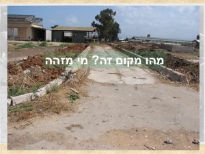 דיר צאן, סיפור עם סוף