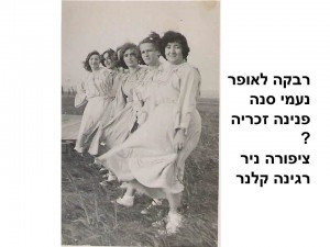 שקופית2 