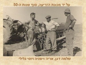 שקופית42
