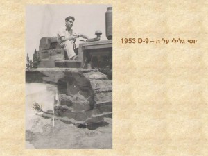 שקופית47