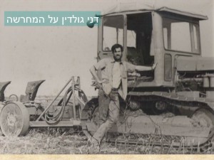 שקופית49