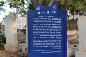 טיול מזמר פנסיונרים 25.07.2018