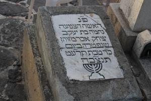 טיול מזמר פנסיונרים 25.07.2018