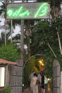 טיול מזמר פנסיונרים 25.07.2018